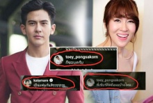 โป๊ะ!! เต้ย-เชียร์ หลักฐานมัดกลางไลฟ์สด ดิ้นไม่หลุดแล้วล่ะ!! (คลิป)