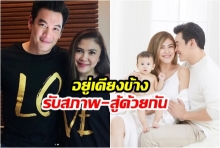 ชาคริต เปิดบ้าน-เมีย แอนเผยมุมน่าสงสาร รับสภาพ-สู้ด้วยกัน สามีสุดซึ้งร่วมทุกข์(คลิป)