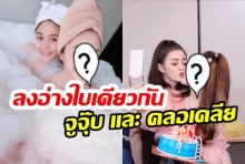 เปิดวาร์ปสาวปริศนา? โผล่เฟซบุ๊ก ลำไย ไหทองคำ วงในชี้ “อาจเป็นคนรู้ใจ!”