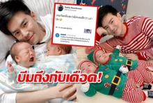 บีมเดือด ท้านักเลงคีย์บอร์ดจิตป่วยเจอกันป่ะ! หลังคอมเมนต์อยากตบลูกแฝด