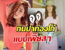  ‘ชมพู่-พลอย’ ควงคู่โพสท่ากินปาท่องโก๋ เป๊ะไม่มีที่ติ