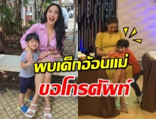 เอ็นดูเวอร์! ‘น้องเรซซิ่ง’ อ้อน ‘แพท’ โมเมนต์น่ารักจนยิ้มไม่หุบ (คลิป)