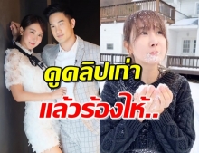 ‘อ้วน’ ทนไม่ไหว! ถึงกับร้องไห้เมื่อดูคลิป ‘น้องมะม่วง’ (คลิป)