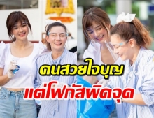 ‘ดิว-กวาง’ จูงมือทำดี-เผยมุมหวานถูกถามแฟนใหม่หรอ!?