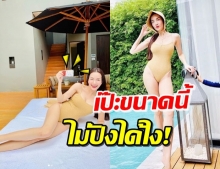 ‘อ๋อม สกาวใจ’ นุ่งแซ่บโชว์หุ่นเป๊ะ พร้อมลอตเตอรี่รับทรัพย์เต็มๆ