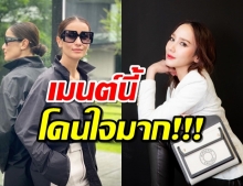 แอน ทองประสม จากช่อง3 โผล่ใต้โพสต์โปรโมทละครช่อง7 ของอั้ม พัชราภา