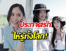 พีค โชว์ภาพคู่ต๊อด สุดหวาน พร้อมบอกรักผ่านสื่อ