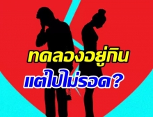 ใครเอ่ย? นางเอกหนังป้ายแดง เจออาถรรพ์รัก 7 ปี ส่อเลิก นักร้องเสียงสูง