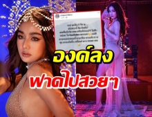 ปวดหัวแทน! กระแต อาร์สยาม โดนอีก 1 กรุบ ในลุคเดรสซีทรูสุดแซ่บ