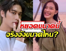 ออกัสเรียกน้ำฟ้าที่รัก ชวนเปลี่ยนนามสกุล?แฟนๆแตะเบรก จริงจังรึเปล่า?(คลิป)