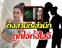 เบล บุษยา โพสต์ฟาดสามัญสำนึก ชาวเน็ตเดือด ยกให้เป็นนัมเบอร์วัน