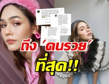 ชาวเน็ตเรียกร้องให้ทำในวันเกิด “ชมพู่” ถ้าทำได้ จะได้บุญสุดแล้ว