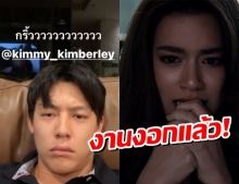 พ่อกริ้วแล้ว! หมาก ปริญ เห็นตำตาขนาดนี้ เล่นเอาเก็บทรงไม่อยู่