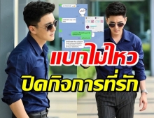 หนักจริง! “ธันวา” ขอโทษทำให้ตกงาน พนง.ซึ้ง สิ่งสุดท้ายที่ได้รับ