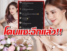 จู่ๆรถทัวร์ก็คว่ำใส่อิงอิง โดนตามแซะเรื่องเก่า หลังลงTIKTOK แบบนี้