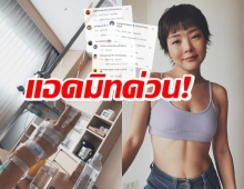 เกิดอะไรขึ้น!? ลุลา แอดมิทด่วน แฟนๆ-คนวงการห่วงมาก