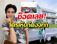 ชาวเน็ตตาดีเห็นคนนอนบนหลังคาบ้าน หมอเจี๊ยบ รู้แล้วเป็นใคร!?