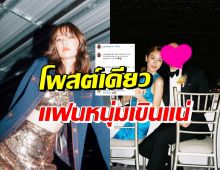 หายไปนาน! แยม มทิรา หย่อนซีนหวานเบิร์ดเดย์แฟนหนุ่ม