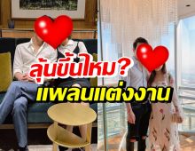 นางเอกสาวแฮปปี้รัก4ปีหนุ่มไฮโซ ฝากไข่แล้ว-กำลังมีข่าวดีรึป่าว?