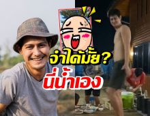 น้ำ รพีภัทร มาในลุคประธานบริษัท สลัดภาพไอ้หนุ่มถือแก้ว