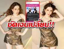 เข้าใจตรงกันนะ! แอน จักรพงษ์ โพสต์ฟาดพวกเสี้ยมสู่รู้ปมMUT