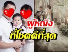 คู่รักดาราดัง แฮปปี้โพสต์ครบรอบแต่งงาน7ปี เลือกคู่ชีวิตไม่ผิดจริงๆ