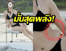 พิธีกรดังนุ่งบิกินี่อวดหุ่น ลั่นฉันคือซงจีอาเมืองไทย ภาพสุดท้ายอย่างพีค!!