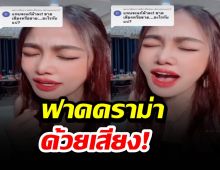 เจอแซะขายเสียงหรือขายอะไร? งานนี้กระแตร้องโชว์ซะเลย!!