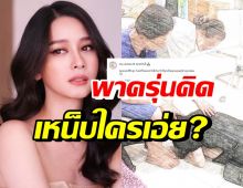 โม อมีนา โพสต์ข้อความล่าสุด อ่านแล้วก็สงสัยเหน็บใครรึป่าว?