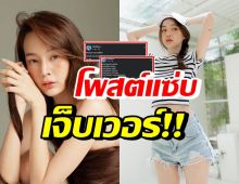 ปุ้มปุ้ย มาแล้ว!! ฟาดประโยคเด็ด ใครอ่านเป็นต้องกดถูกใจ