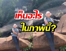 ทาทา เยือนถ้ำนาคี เผยภาพเห็นแล้วน่าขนลุก ถามใครเห็นบ้าง?