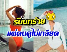 ดาราสาวสุดแซ่บ มั่นใจถึงรับบทร้ายแต่น่ารัก คนดูไม่เกลียดแน่นอน!