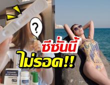 ซุปตาร์สาวชื่อดัง ประกาศติดโควิด-19 คนดัง-แฟนคลับแห่เป็นห่วง