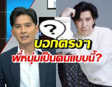 แคน อติรุจ เผยความในใจ หนุ่ม กรรชัย ตัวตนที่แท้จริงเป็นแบบนี้?