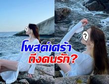 กำลังใจมาเต็ม นางเอกคนดังโพสต์เศร้าถึงคนรัก 