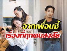 จบนะ! ลิลลี่-นนท์ ขอตอบตรงๆแบบนี้ หลังถูกถามเรื่องมารี-พิชญ์