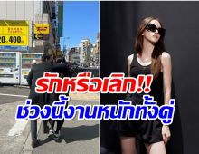 นางเอกช่อง3 ย้ำชัดสถานะหัวใจล่าสุด ถูกจับตาเลิกเเฟนเพราะโพสต์จอดำ