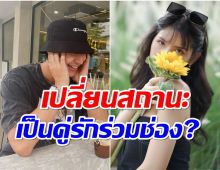 เเฟนๆจับตาความสัมพันธ์ พระนางดาวรุ่งช่อง 7 เกิดปิ๊งค์รักกลางกองถ่าย?