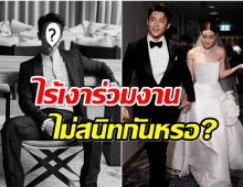 เกิดอะไรขึ้น? งานวิวาห์หวาน หมาก-คิม ทำไมไม่เชิญพระเอกคนนี้