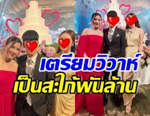 คิวต่อไป! บี มาติกา เผยผลงานพระแม่ คู่นี้เตรียมวิวาห์อีกคู่แล้ว