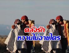 คลั่งรัก พระเอกดังจัดหนักจูบภรรยากลางหิมะ หวานไม่อายใคร