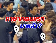 ดูชัด!! คิมเบอร์ลี่ ท้องรึเปล่า? หลังชาวเน็ตสงสัยในงานบอลช่อง3