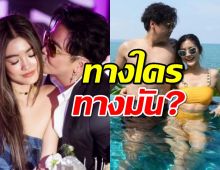 ทางใครทางมัน พีเค และ โยเกิร์ต ไม่ขอติดต่อ ต่างคนต่างอยู่