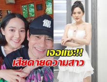 ดราม่า ชาวเน็ตแซะ!ไทด์-ทับทิม ลั่นผู้หญิงควรเจอคนที่ดีกว่านี้