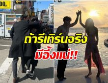 จับตานางเอกหน้าหวาน โดนเพจดังโยง รีเทิร์นรักครั้งเก่า