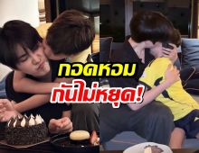 สุดอบอุ่น! แด๊ดดี้ไมค์-น้องแม็กซ์เวลล์ กอดหอมกันไม่หยุด!