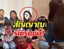 อุ๊ย!กัน นภัทร ฉลองคอนโดใหม่มี สาวคนดัง ร่วมปาร์ตี้ สัญญาณรีเทิร์นชัด!