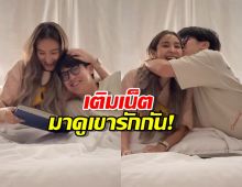 เปิดคลิป..ชิปปี้โชว์แกะของขวัญจากแฟน บอกเลยทั้งหวานทั้งซึ้ง
