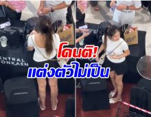 ชาวเน็ตก็เเรงเกิน! วิจารณ์เเฟนสาวนักร้องดัง เเต่งตัวไม่เป็น