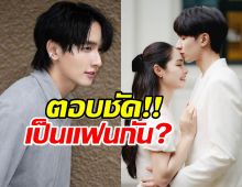 ใครๆก็ลุ้น?กองทัพพีค ตอบแล้ว สัมพันธ์มิ้นท์รัญชน์ เป็นแฟนกันมั้ย?